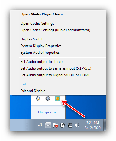 Средство управления Media Player Codec Pack после установки кодеков на Windows 7