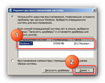 При установке виндовс 7 с флешки после перезагрузки снова идет установка заново