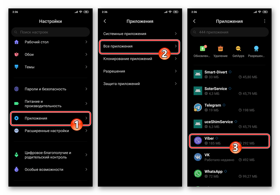 Viber для Android - Настройки ОС - Приложения - мессенджер в перечне установленных приложений