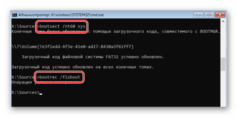 Ntbtlog txt windows 7 где находится