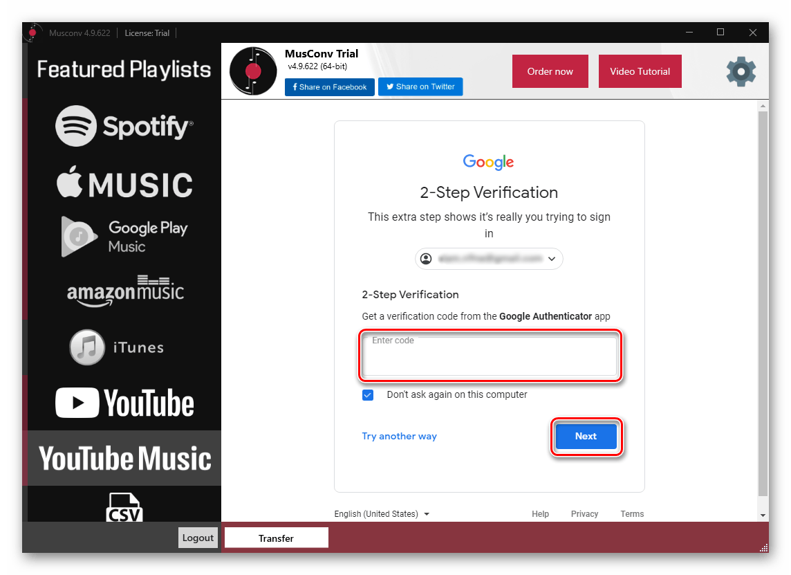 Ввод кода для подтверждения аккаунта источника для переноса музыки из YouTube в Spotify в программе MusConv