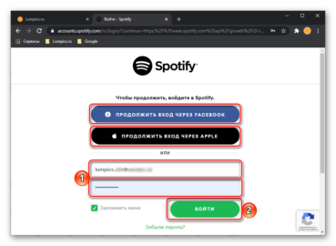 Как войти в спотифай с компьютера через эпл айди