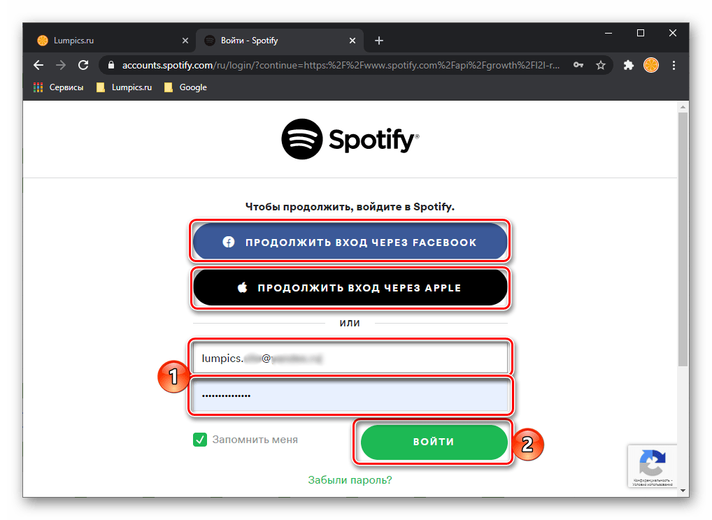 Ввод логина и пароля для входа в свою учетную запись на главной странице сайта Spotify в браузере