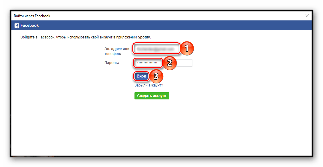 Ввод логина и пароля от аккаунта Faacebook для привязки в программе Spotify для ПК