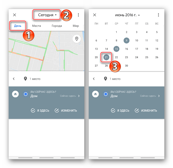 Выбор даты в Google Maps на Android