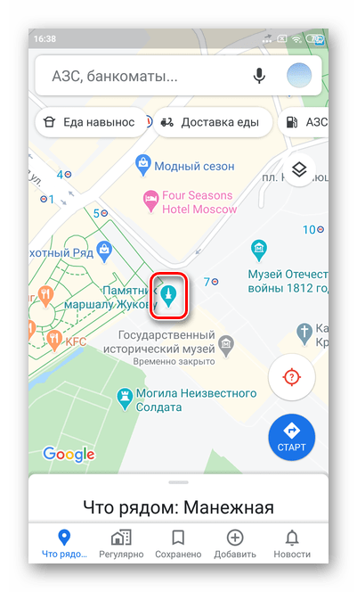 Выбор места для просмотра панорамных фотографий в Гугл Карты Андроид
