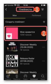 Как перенести музыку из яндекс музыки в spotify на телефоне