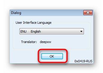 Выбор языка интерфейса UniversalThemePatcher в Windows 7 для настройки прозрачности панели задач