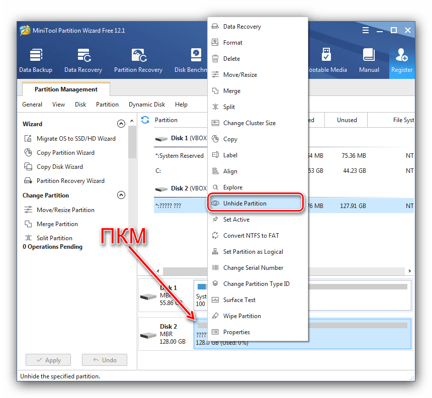 Выбрать раздел для решения проблем с распознаванием SSD в Windows 7 методом показа накопителя
