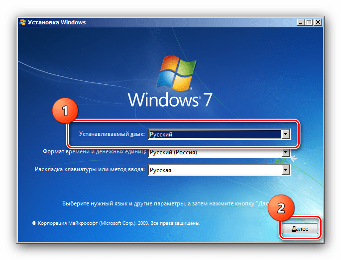 vybrat ustanavlivaemyj yazyk dlya vosstanovleniya windows 7 s fleshki posredstvom vosstanovleniya sistemy