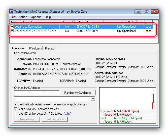 Выделить адаптер для изменения MAC-адреса в Windows 7 через Technitium MAC Adress Changer