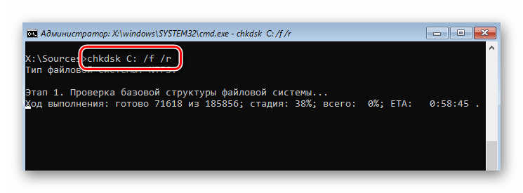C windows sistem32 logfiles srt srttrail txt