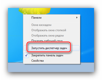 Как открыть микшер громкости в windows 7 через командную строку