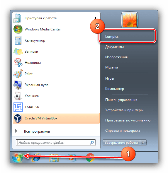 Вызвать пользовательскую папку для очистки загрузок на Windows 7 посредством Проводника