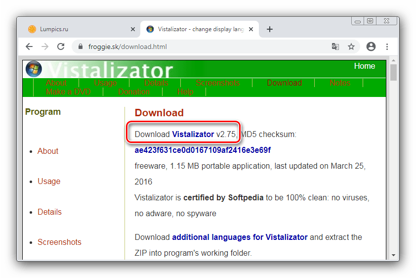 Загрузить утилиту для изменения языка в Windows 7 посредством Vistalizator