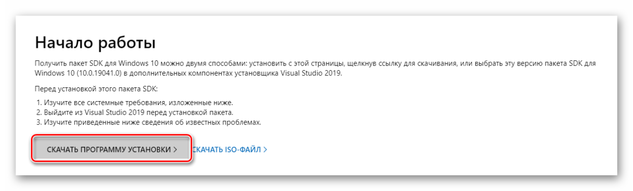 Как включить аппаратное ускорение графического процессора на андроид