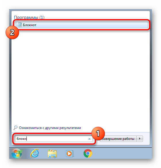 Запуск Блокнота для создания текстового документа в Windows 7