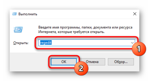 Как изменить путь по умолчанию в командной строке windows 10