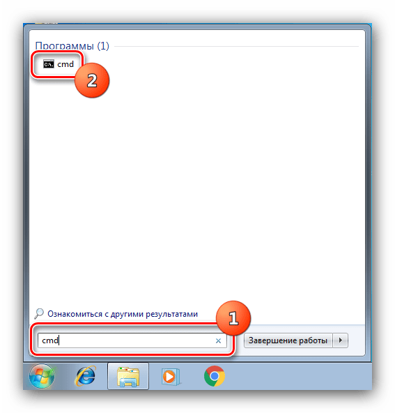 Запустить инструмент для открытия микшера громкости в Windows 7 через командную строку