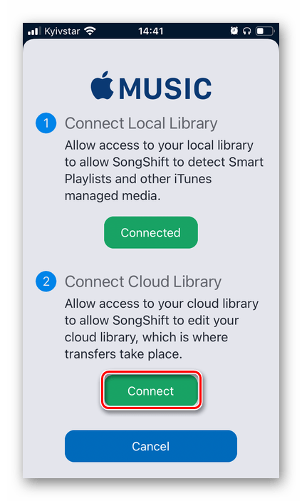 Завершение подключения в приложении SongShift сервиса Apple Music для переноса музыки в Spotify на iPhone