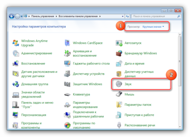 Windows 7 стерео микшер не работает