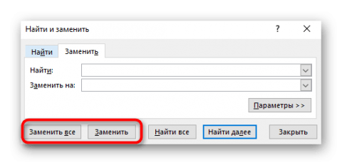 Вставить пробел между символами в эксель