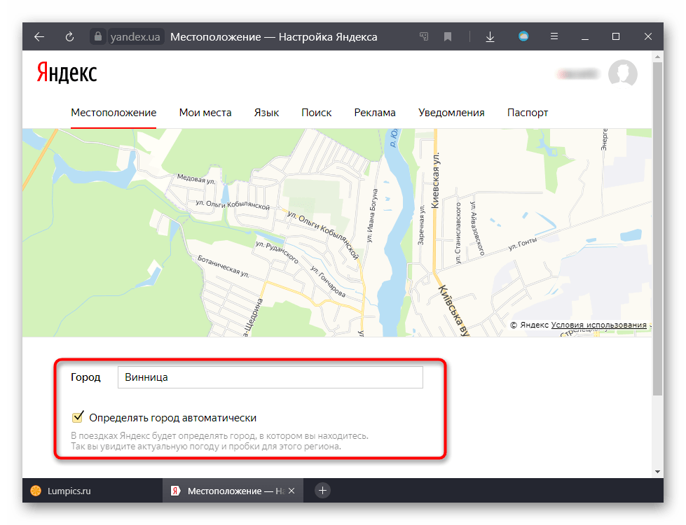 Автоматическое определение местоположения в поисковой системе Яндекс