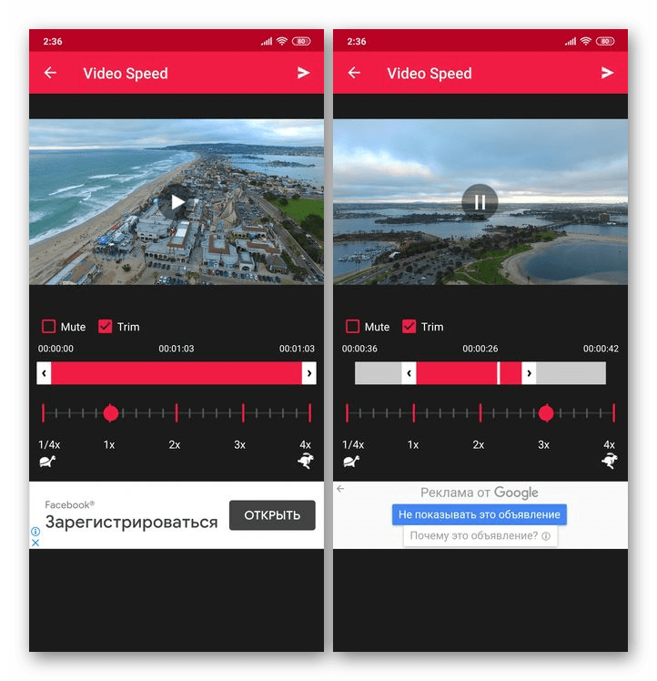 Интерфейс приложения Video Speed для замедления видео на Android