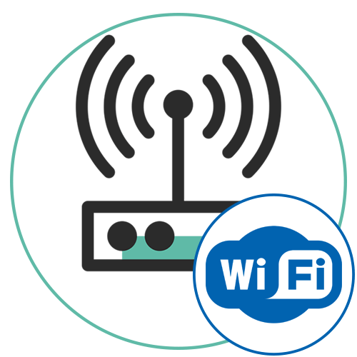 Как подключиться к университетскому wi fi