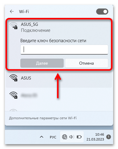 Как раздать интернет с телефона на роутер-22