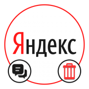 Как удалить отзыв с Яндекса
