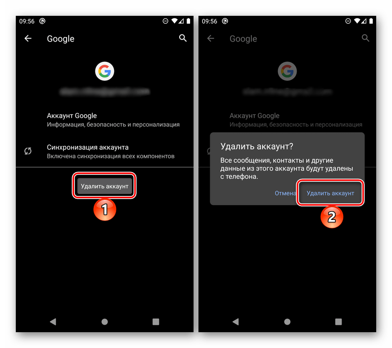 Как удалить учетную запись Google на телефоне с Android