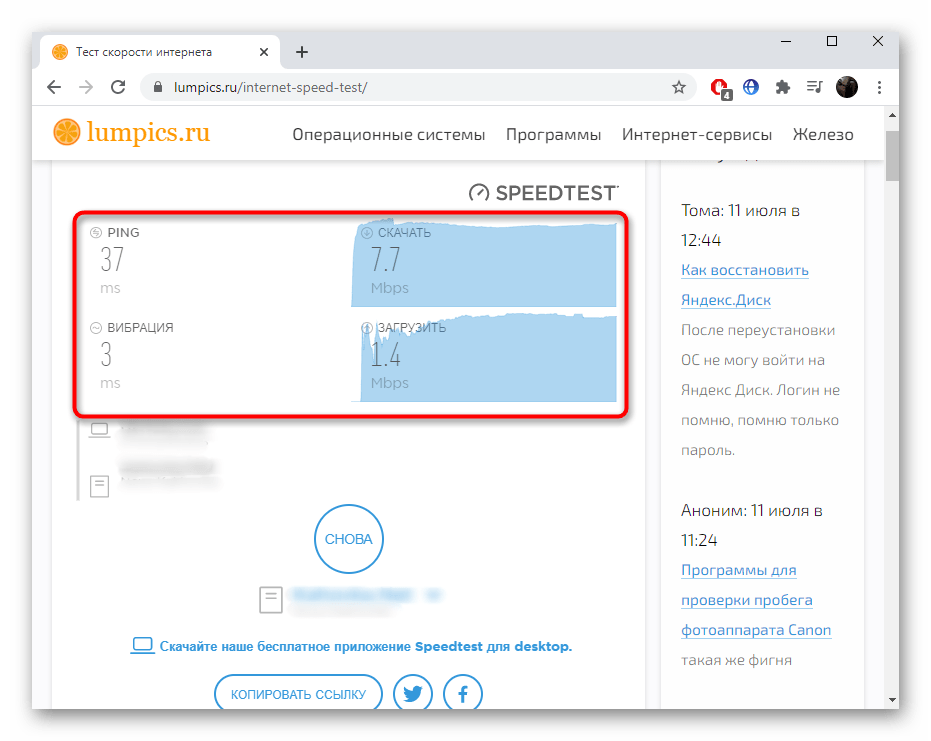 Как усилить сигнал Wi-Fi роутера Ростелеком-23
