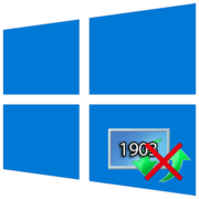 Обновление Windows 10 1903 не устанавливается