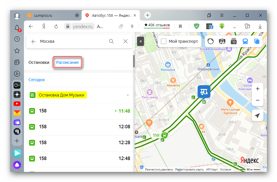 Обновленное расписание остановок в Яндекс Картах