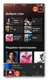 Почему некоторые песни недоступны в apple music