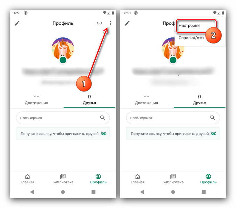Открыть настройки профиля Google Play Игры для начала игры заново на Android