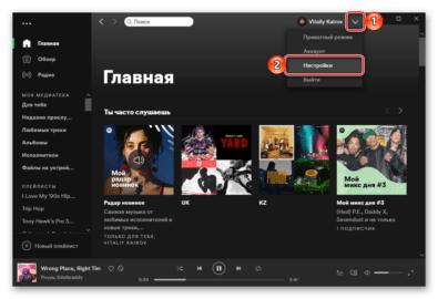 Как слушать недоступные треки в spotify на андроид