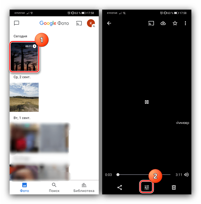 Открыть ролик и приступить к редактированию для поворота видео на Android