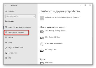 Как сбросить настройки принтера epson