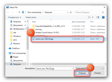 Программа для скачивания фото с фотоаппарата canon на компьютер