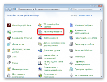 Замена установщика в windows 7