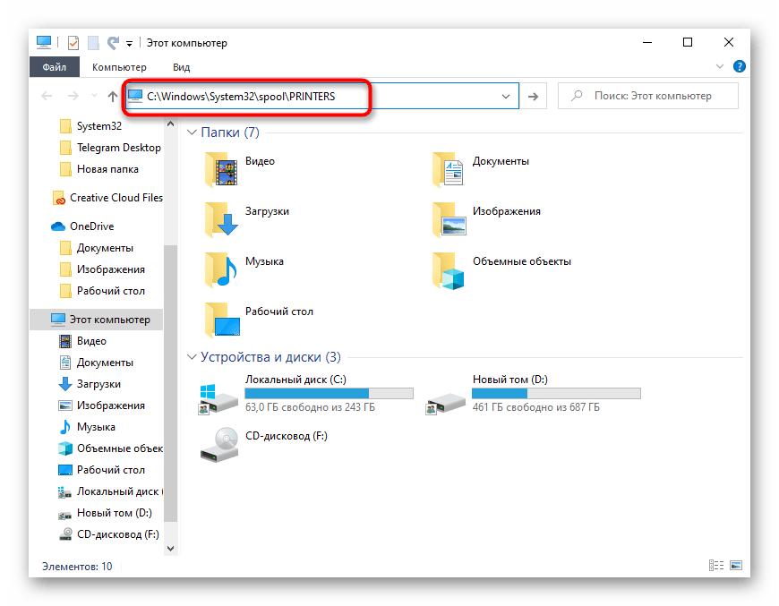 Переход в меню для удаления файлов задачи с очереди печати в Windows 10