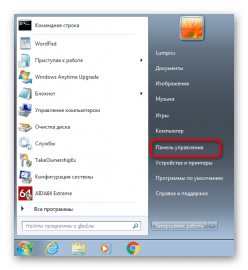 Не работает автономный установщик обновлений windows 7