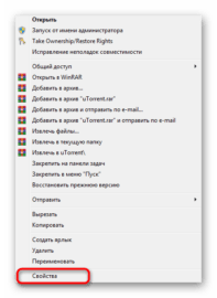 Не устанавливается торрент на windows 7