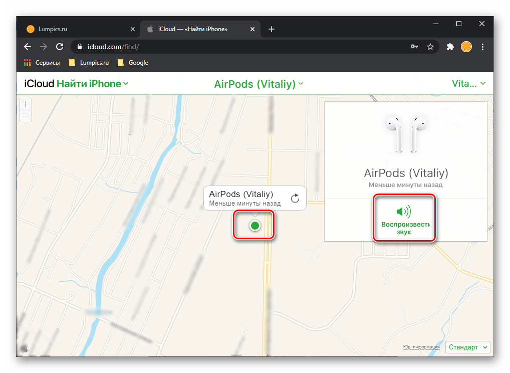 Поиск AirPods через приложение Найти iPhone в аккаунте iCloud через браузер на ПК