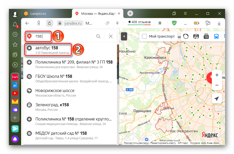 Поиск автобуса с помощью поисковой строки в Яндекс Картах