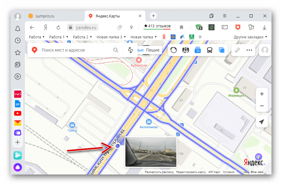 Поиск записанного маршрута на Яндекс Картах