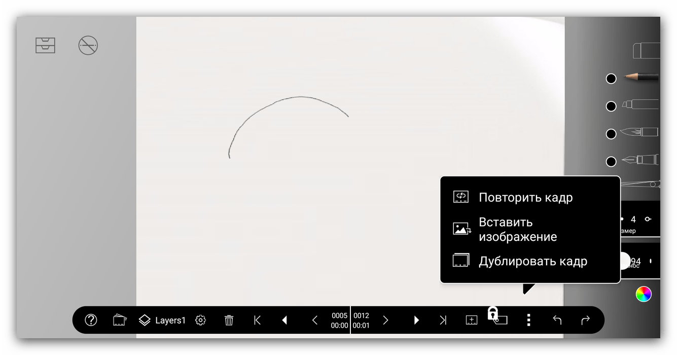 Процесс редактирования ролика в приложении для создания анимаций для Android Animation Desk