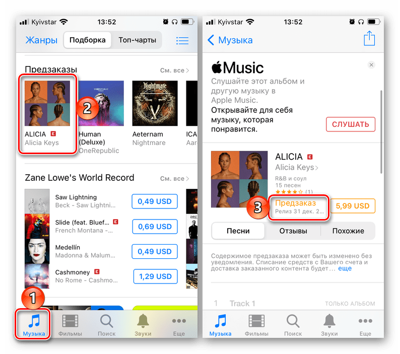 Просмотр даты релиза альбома в приложении iTunes Store на iPhone